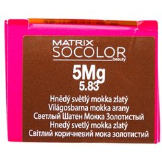 Matrix Socolor Beauty стойкая крем-краска для волос, 5Mg светлый шатен мокка золотистый, 90 мл
