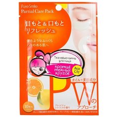 Sun Smile Care Патчи тканевые для зоны вокруг глаз и носогубной складки Цитрусовые фрукты, 10 шт.