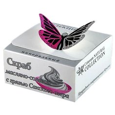 Крымская Натуральная Коллекция Скраб масляно-солевой для тела С грязью Сакского озера, 250 мл