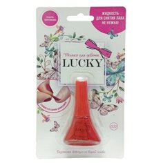 Лак для ногтей Lukky T11181
