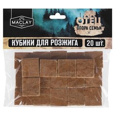 Кубики для розжига Maclay Отец 20шт 5073015