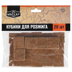 Кубики для розжига Maclay 20шт 5073012
