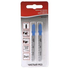 Пилка Elitech T118AG для металла 2шт 1820.086100