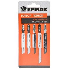Пилка Ермак T-SET HSS/HCS по дереву/металлу/пластику 5шт 664-030