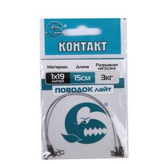 Поводок Контакт Лайт 1х19 150mm Test 3 kg 3шт 4620764130353