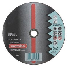 Диск Metabo Novoflex 125x2.5x22 отрезной по металу 617131000