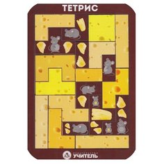 Головоломка Учитель Тетрис Сырный рай ИДК-17