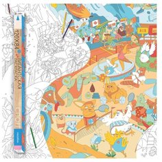 Гигантская раскраска VoiceBook Спорт A0 НФ-00000326