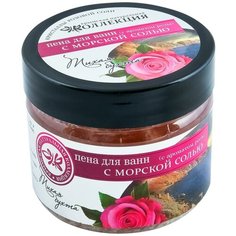 Крымская Натуральная Коллекция Пена для ванн Тихая бухта, 500 г