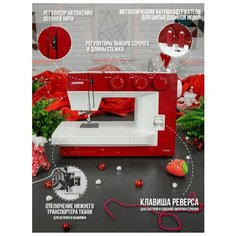 Швейная машина Janome 1522RD