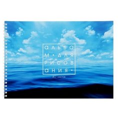 Альбом для рисования Calligrata Море 29.7 х 21 см (A4), 100 г/м², 40 л.