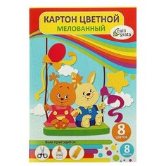 Цветной картон Веселые качели Calligrata, A4, 8 л., 8 цв. 1 наборов в уп.