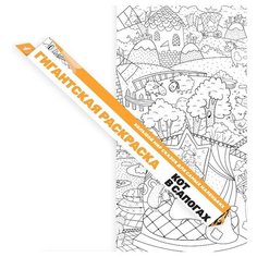 Гигантская раскраска VoiceBook Кот в сапогах A1 НФ-00000270