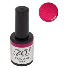 Гель-лак 3 в 1 ZO ZO-GT, 10 мл, 075 красно-сиреневый шиммер