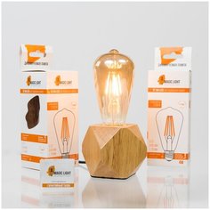 Филаментная светодиодная лампочка, ST64 LED, 4W, E27, диммируемая. Magic Light