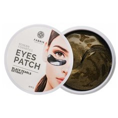 Fabrik cosmetology Патчи для глаз с экстрактом черного жемчуга Eye patch black pearls extract, 60 шт.