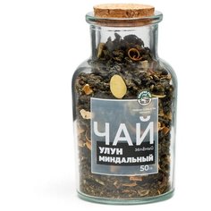 Молочный улун зеленый с миндалем чай Coffeecup "Улун миндальный" (Oolong) детокс и очищение (detox), 50 грамм.