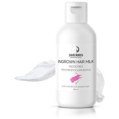 Sherris Молочко против вросших волос, 100 мл.