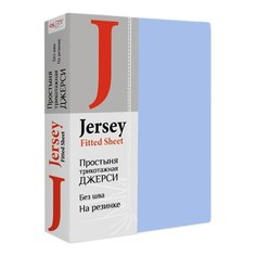 Простыня на резинке OLTEX Птр-90, трикотаж, 90 х 200 см, голубой