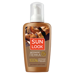 Мусс для автозагара SUN LOOK для любого цвета кожи 150 мл