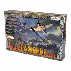 1-049 Детский набор солдатиков "Сражение", в коробке, солдатики+карта+сооружения, Colorplast