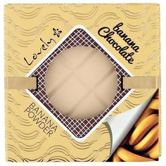 Lovely Пудра для лица компактная Banana Chocolate бежевый