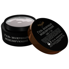 Опция Опция, моделирующий гель (молочный), 50 мл