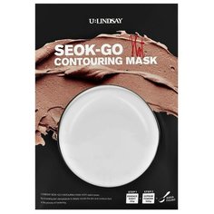 Маска для лица `LINDSAY` SEOK-GO альгинатная согревающая (питательная) 100 г + 20 г