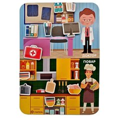 Игра-сортер Учитель Сложи профессию: доктор, повар ИДК-29