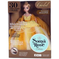 Кукла Sonya Rose Соня Роуз серия Gold collection Солнечный свет SRFD001 с 3 лет