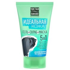 Чистая линия Идеальная кожа гель+скраб+маска для лица 5 в 1 120 мл