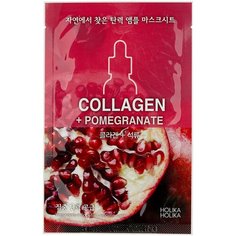 Holika Holika увлажняющая тканевая маска для лица с коллагеном Ampoule essence mask sheet collagen, 27 г, 18 мл