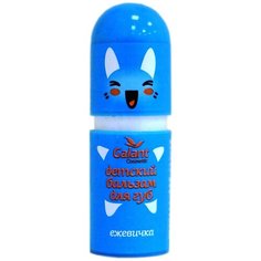 Galant Cosmetic Бальзам для губ Ежевичка