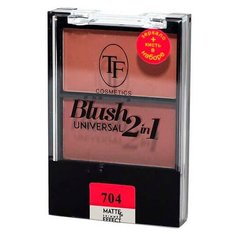 TF Cosmetics румяна компактные Universal Blush 2 in 1 704 Чарующий закат