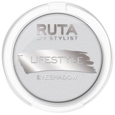 RUTA Тени для век Lifestyle 08 изящное серебро