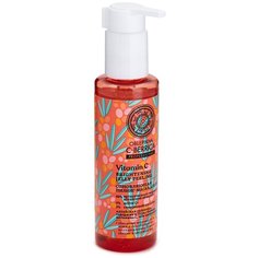 Natura Siberica пилинг-маска Oblepikha C-Berrica Vitamin C Brightening Jelly Peeling обновляющая 150 мл