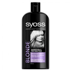 Syoss шампунь Blonde с пигментом для осветленных и мелированных волос, 500 мл
