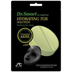 Rainbowbeauty Тканевая маска для лица Dr.Smart Hydrating Tox Solution Purifying Face Mask, 25 мл