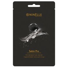 Маска Ninelle Salon Pro Антивозрастная гидрогелевая черная для лица, 23 г