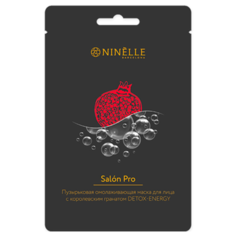 Ninelle Salon Pro пузырьковая омолаживающая маска с королевским гранатом Detox-Energy, 25 г