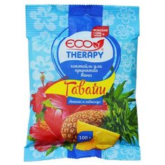 Соль для ванны Ecotherapy Гавайи 100 г