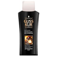 Бальзам для волос Gliss Kur Экстремальное Восстановление 50 мл