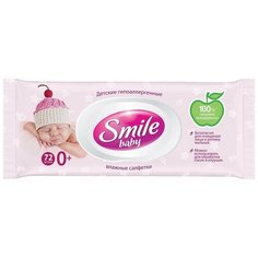 Влажные салфетки Smile Для новорожденных, пластиковая крышка, 72 шт.