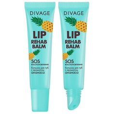 DIVAGE Бальзам для губ Lip Rehab Balm с ароматом ананаса