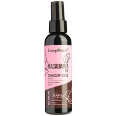 Rich Hair Care Эликсир-уход для волос Интенсивная защита и блеск MACADAMIA OIL, 125мл Compliment