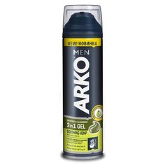 Гель для бритья и умывания Men Hemp Arko, 200 мл