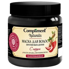 Маска для волос Compliment Naturalis Против Выпадения 500 мл