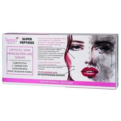 Teana Super peptides Сыворотка для лица с эффектом хайлайтера Кристальная кожа, 2 мл, 1065 г , 10 шт.