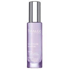 сыворотка Thalgo Silicium Marine, 30 мл