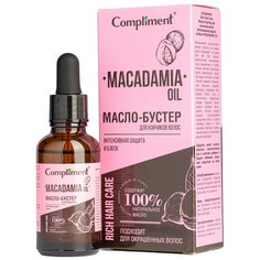 Rich Hair Care Масло-бустер для кончиков волос Интенсивная защита и блеск MACADAMIA OIL, 27мл Compliment